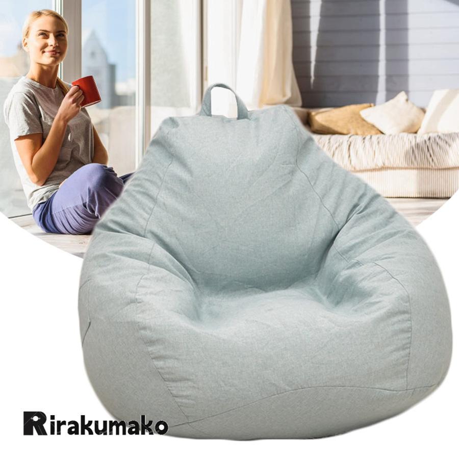 新品ビーズクッション 座布団 よぎぼー クッション 座椅子ソファー ビーズソファー ソファベッド ビーズソファ ひとをだめにするクッション 軽量 豆袋 洗える 取り外好評多し