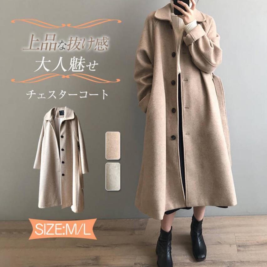 コート レディース 秋冬 チェスターコート ロングコート チェスター コート アウター ジャケット ロング ロング丈 長袖 厚手 ゆったり 大きいサイズ おしゃれ
