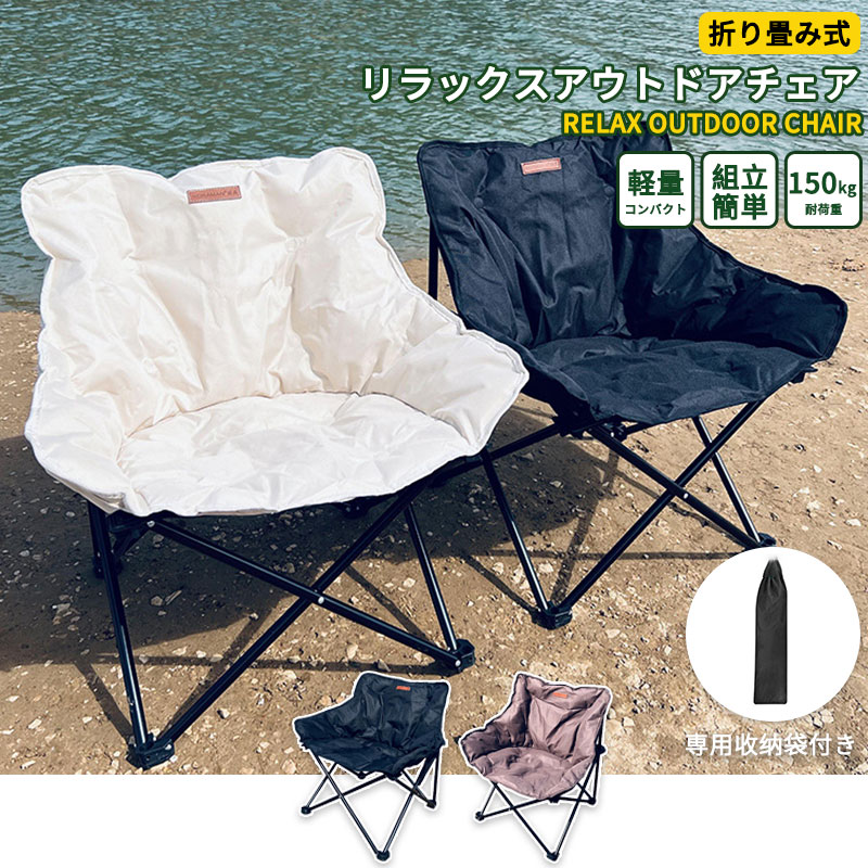 アウトドアチェア ハイバック ドリンクホルダー サイドテーブル ソロキャンプ キャンプチェア キャンプ 椅子 ソロ 折りたたみ アイリスオーヤマ