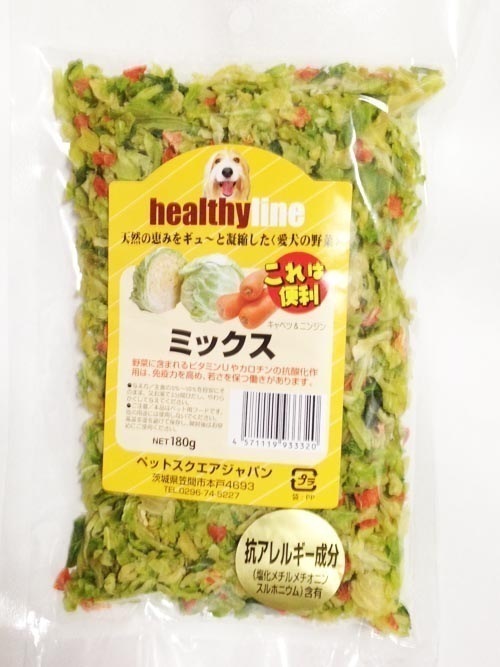 ペットスクエアジャパン ヘルシーライン ミックス 180g【10個セット】 無添加 犬用 愛犬用 ペット用 手作り ペットフード 乾燥野菜