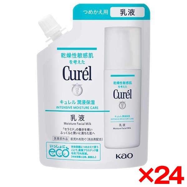 24個セット キュレル 潤浸保湿乳液つめかえ用