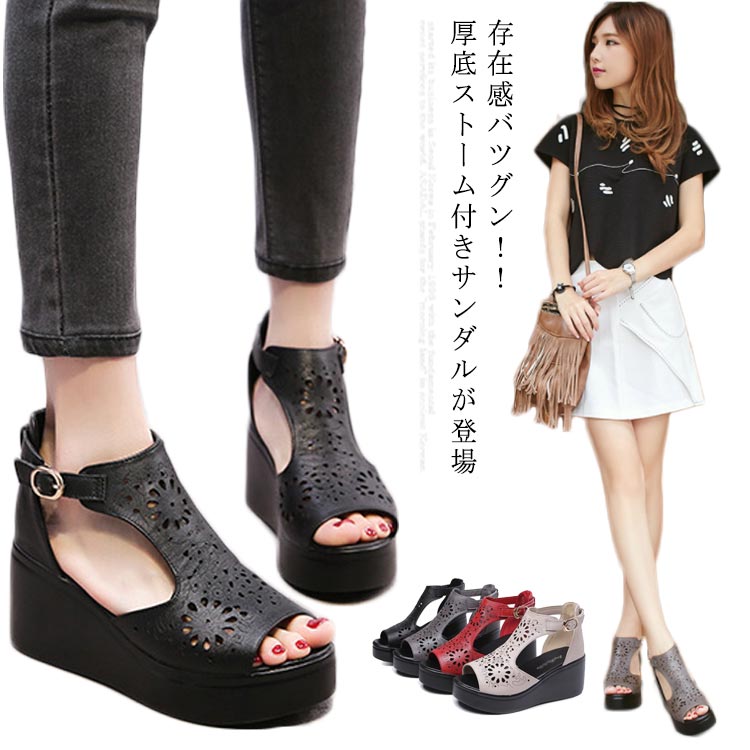 サンダル レディース ウェッジヒール 厚底サンダル ハイヒールサンダル ウェッジソール オープントゥ アンクルストラップ 細ストラップ ハイヒール 厚底 花柄 透かし 歩きやすい お洒落 キレイめ 美