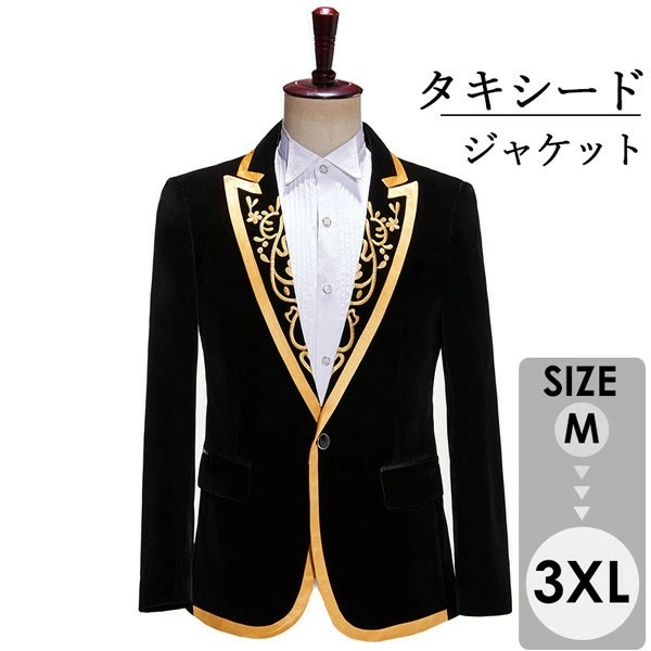 タキシードジャケット メンズ ステージ衣装 演出服 スパンコール キラキラ 個性的 レインボー カラフル ストライプ カラオケ大会 ダンス 王子様 男性 アイドル 貴族服 舞台 演劇 オペラ 声楽 コ