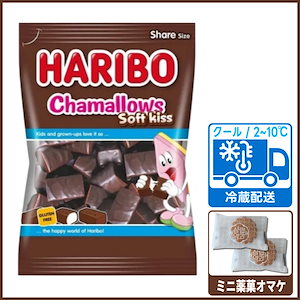 【正規品】 チョコマシュマロ ソフトキッス 200g 1個 / ソフトキッス チョコレート マシュマロ グルテンフリー