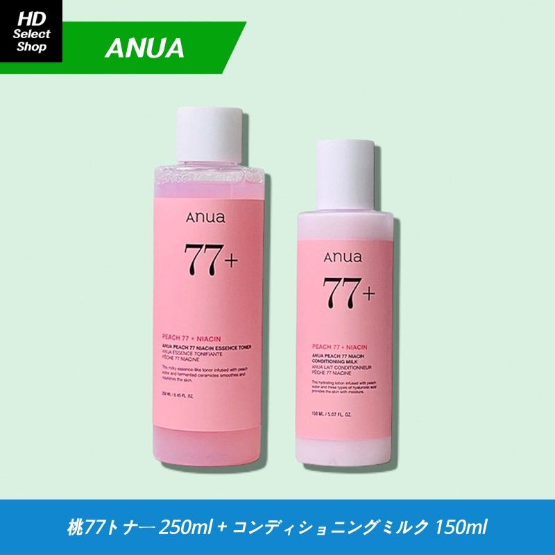 桃 77 ナイアシン エッセンス トナー 250ml + 桃 77 ナイアシン コンディショニングミルク 150ml