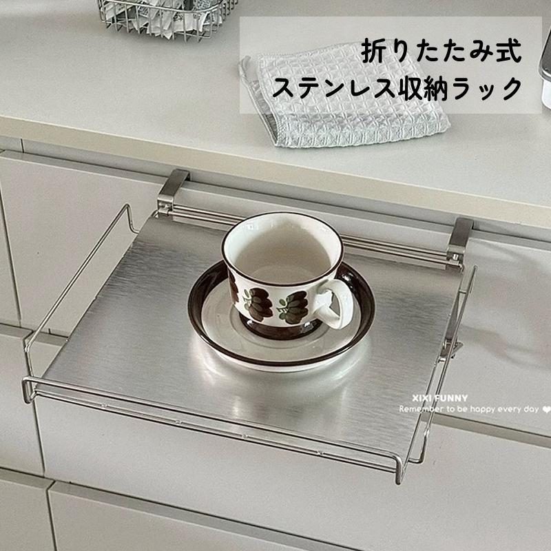 伸縮収納棚 折りたたみ キッチンラック 収納スタンド シンク下伸縮棚 シンク下 引き出し キッチン 台所 収納 無機質 ボール モダン インテリア 韓国風
