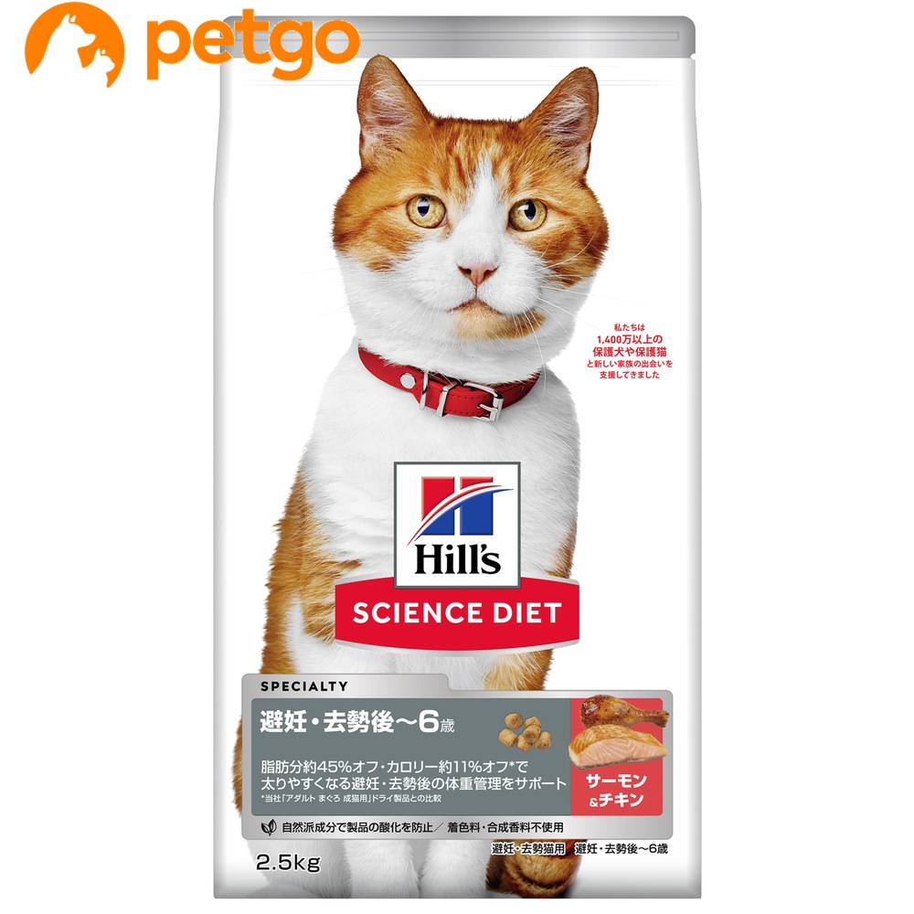 �T�C�G���X�E�_�C�G�b�g ��D�E������`6�� �T�[����&�`�L�� 2.5kg