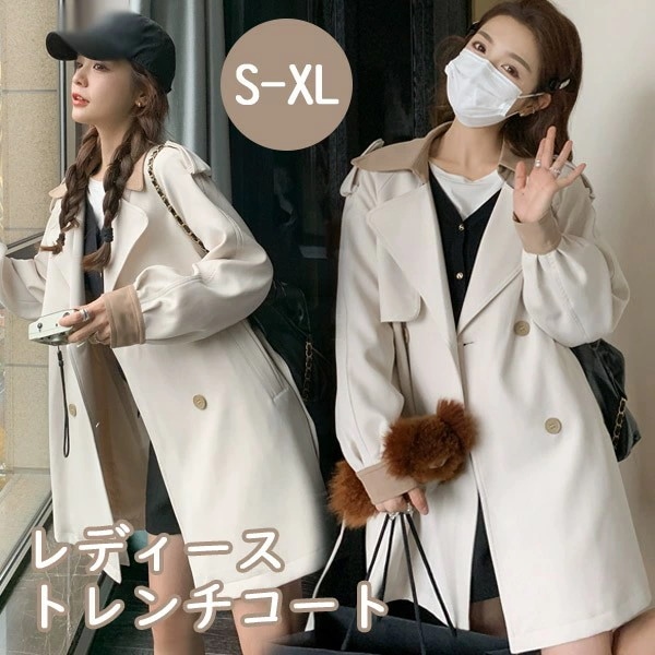トレンチコート レディース 切り替え 春秋コート ショートコート イギリス風 スプリングコート 春コート アウター オシャレ 上品 無地 通勤 着痩せ カジュアル 韓国風 オフホワイト 白 小さいサイ