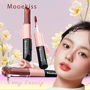 Mooekiss双頭口紅唇釉精華推薦マットリップ リップグロス エッセンスリップ 12時間保湿 8Dヒアルロン酸含有 鏡面 マット 二重リップティント 保護膜を素早く形成し 落ちない口紅