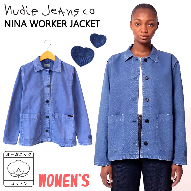 Nudie Jeans ヌーディージーンズ WOMENS カバーオール レディース ハート オーガニックコットン ウォッシュ加工 Gジャン ジャストフィット アウター ポケット 54161-5013