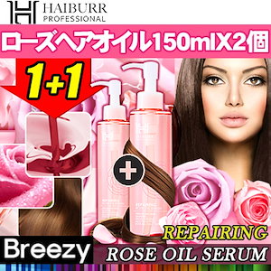 [HAIBURR] Repairing Rose Oil Serum 150ml 1+1