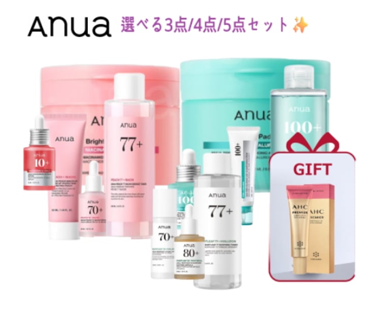 【人気 選べる3点/4点/5点セット + Special Gifts】ヒアルロン酸・桃・ナイアシン スキンケアフルルーティン（化粧水/パッド/アンプル/クリーム/UV）