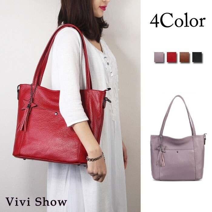２wayリアル上質牛革 本革 トートバッグ ショールダーバッグ レディース 大きめ 大容量 軽い ビトートバッグ