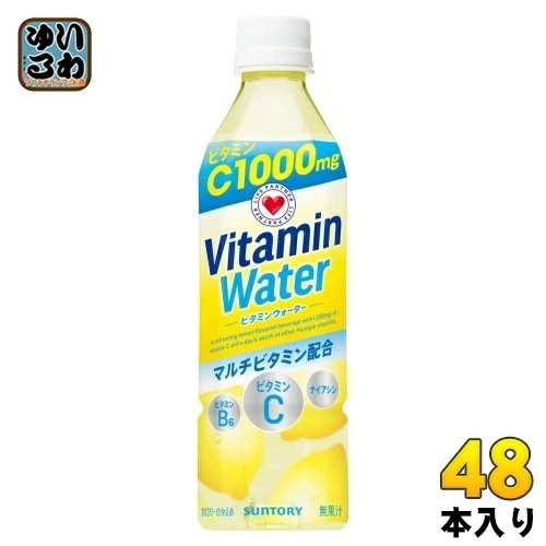 サントリー ビタミンウォーター 500ml ペットボトル 48本 (24本入×2 まとめ買い) スポーツドリンク 熱中症対策 水分補給