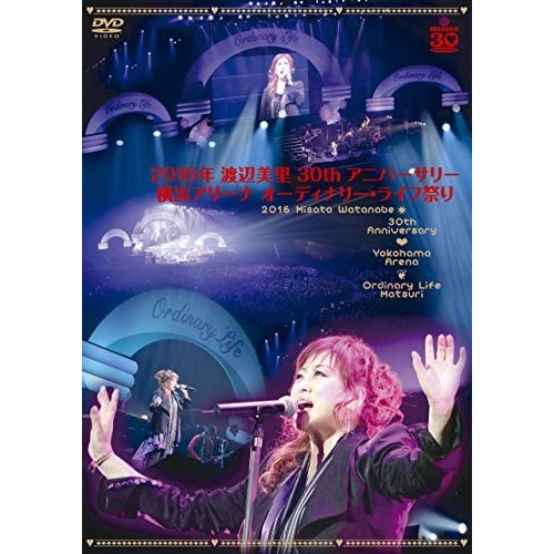 渡辺美里 ／ オーディナリー・ライフ祭り [SING for ONE Best Live S.. (Blu-ray) ESXL-159