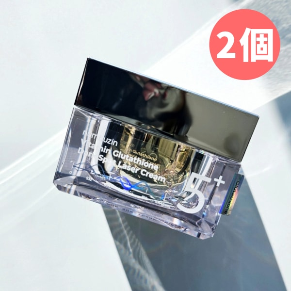 5番 白玉グルタチオンCメラゼロクリーム, 50ml, 2個