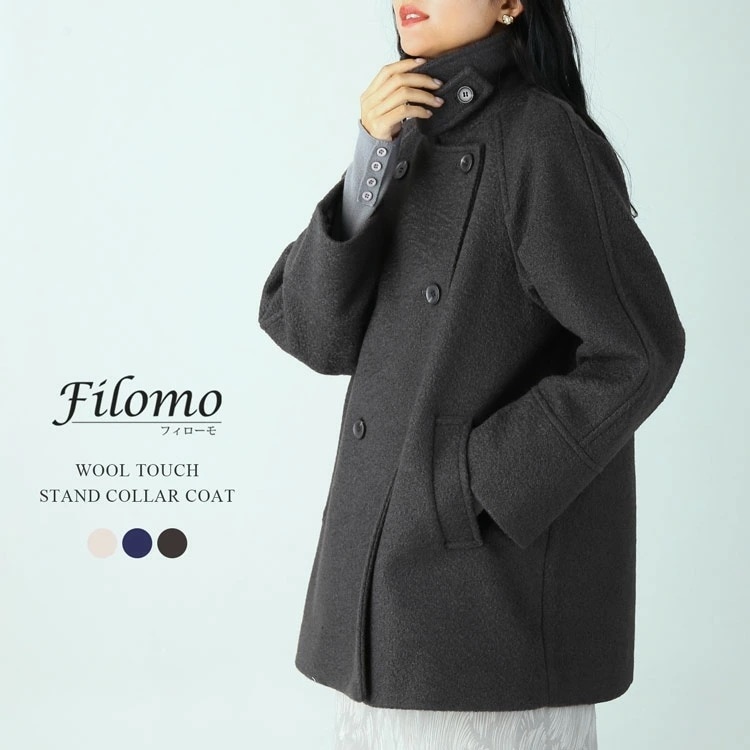 スタンドカラーコート レディース ミドル丈 ウールタッチ 起毛 秋冬 アウター 冬コート 膝上 ピーコート Filomo フィローモ ブランド 手洗い可能 アウター ステンカラー 無地 上品 大人 ラ