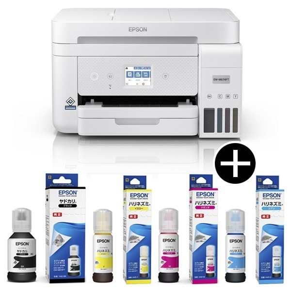 【複合機本体+インクセット】 EW-M674FT ホワイト A4カラーインクジェット複合機 コピー/スキャナ + インクセット