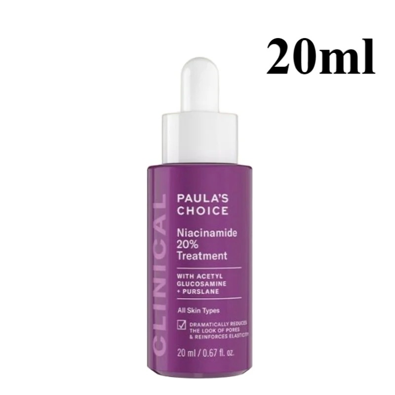 クリニカルナイアシンアミド20％トリートメント20ml