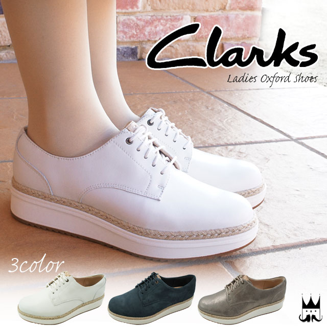 クラークス Clarks レディース オックスフォードシューズ 本革 207G ジュート レースアップ メタリック 白 ホワイト ネイビー 2