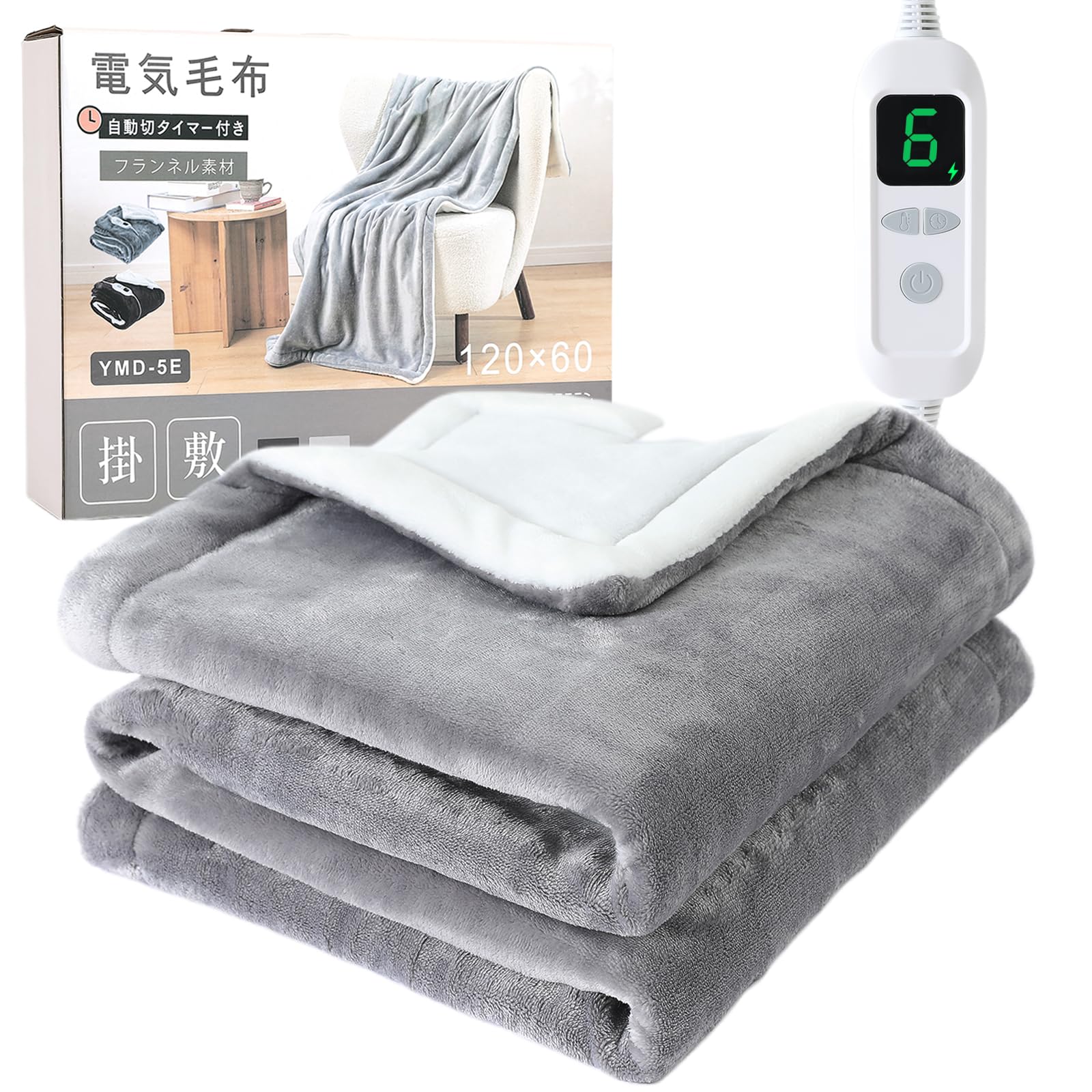 catnow 電気毛布 掛け 敷き 両面フランネル 膝掛け 洗える 12時間タイマー付 6段階温度調整可 炭素繊維発熱線 電気ブランケット 省エネ 自動オフ 肩掛け PSE認証済 シングル 速暖 厚手