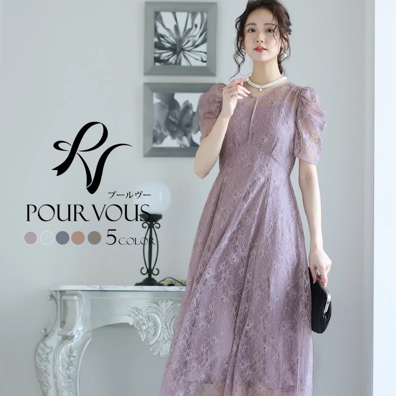 ドレス 結婚式 ワンピース パーティードレス フォーマルドレス お呼ばれ 服装 大きいサイズ