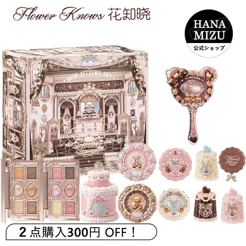 【人気新作限定】スウィーティーベアコレクション/ハニーベアシリーズ/プレゼント/コスメセット/誕生日プレゼント/化粧箱/ギフトボックス/記念日プレゼント/クリスマスコフレ/中国コスメ