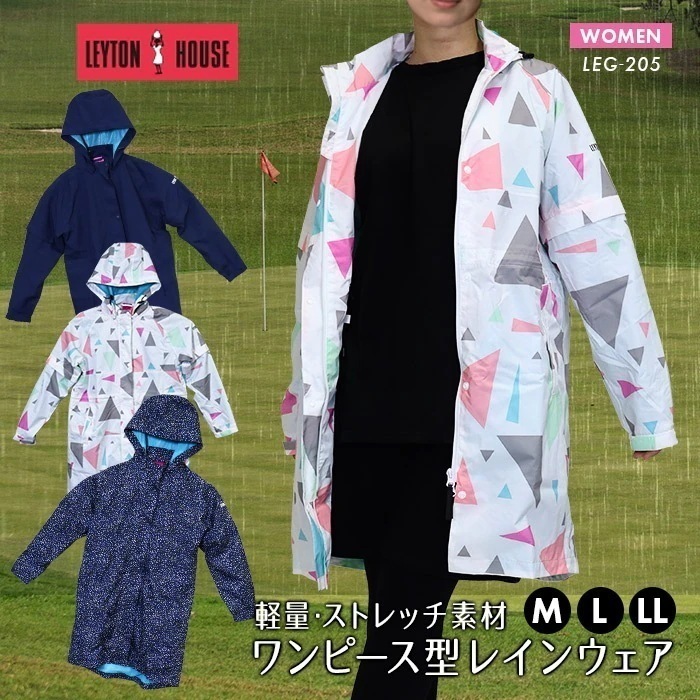 軽量で裏メッシュ付きでベタつかない レディース レインウェア ワンピース 防水 ゴルフ スポーツ アウトドア レインスーツ おしゃれな模様 ストレッチ 収納袋付き 耐水圧透湿10000ｍｍ