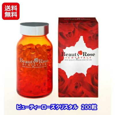 ビューティーローズクリスタル200粒 送料無料 P2倍 飲むバラ ローズサプリ サプリメント 口臭