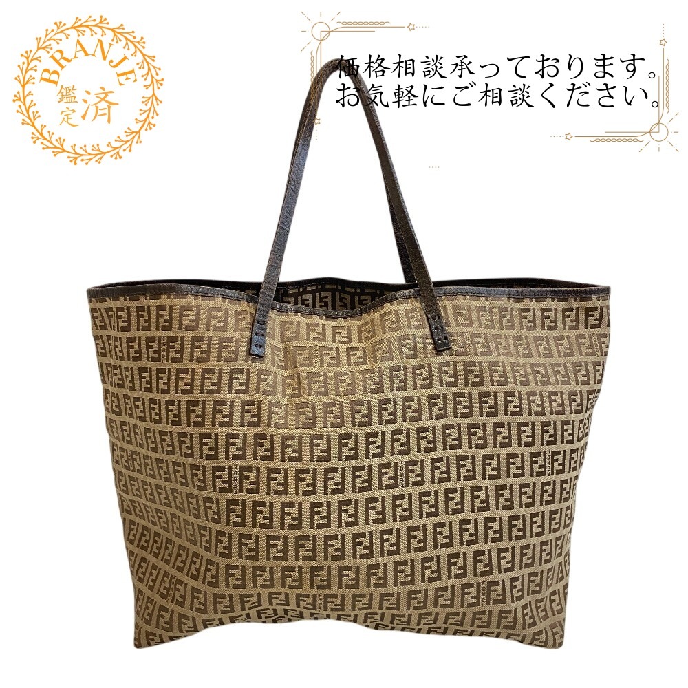 8BH005 ロールバッグ ズッキーノ キャンバス トートバッグ ブラウン レディース