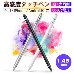 スタイラスペン タッチペン 10本セットipad iphone Androidスマートフォン かるく タブレット対応 多色 導電