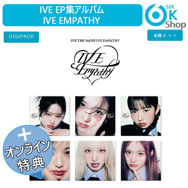 Qoo10] STARSHIPエンターテインメント ONLINE特典+ Digipack V