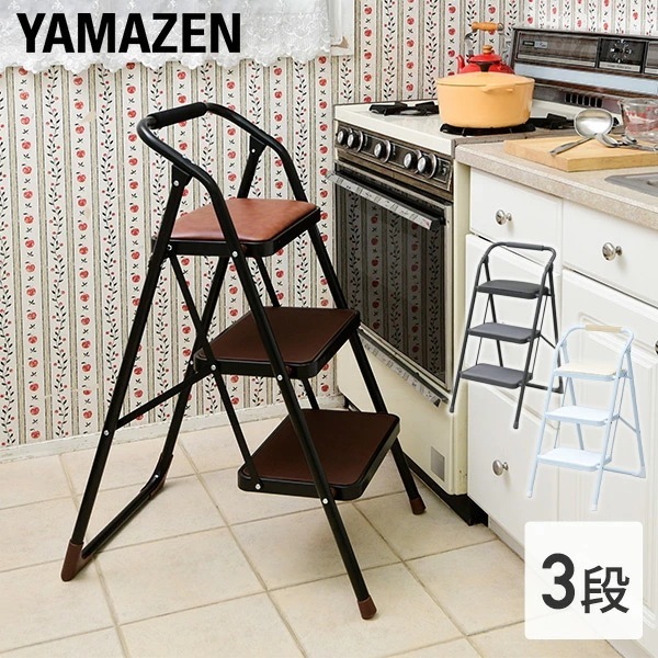 踏み台 折りたたみ 3段 クッション付き WCS-3R ブラウン/グレー/ホワイト