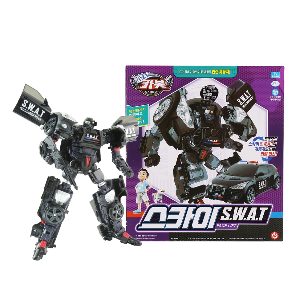 ハローカーボットスカイSWAT