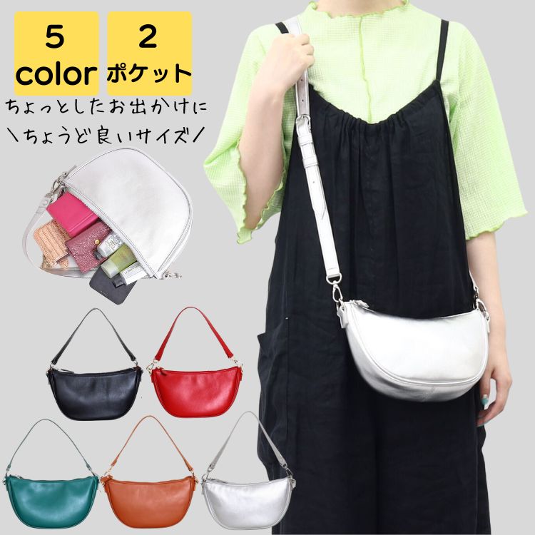 ショルダーバッグ レディース 斜めがけ ブランド 大人 上品 本革 小さめ 軽量 通勤 通学 旅行 長く使える 高見え 高級感 通勤バッグ 通勤バック バック カバン 20代 30代 40代 50代