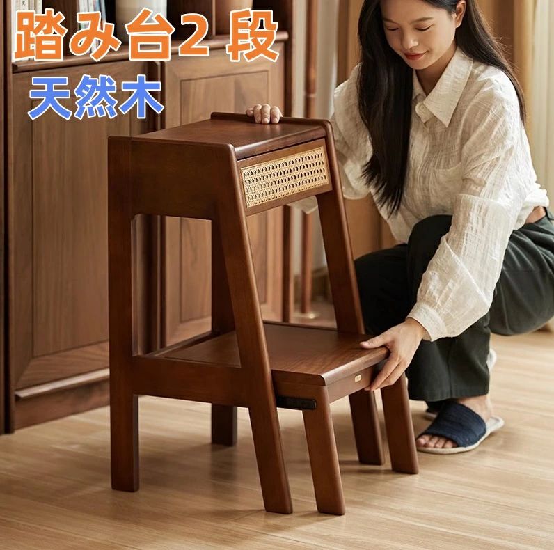 木製 ステップ & スツール 2 段 天然木 踏み台 滑り止めステップ台ステップスツールふみ台木製 北欧 玄関キッチン洗面所手洗い おしゃれ