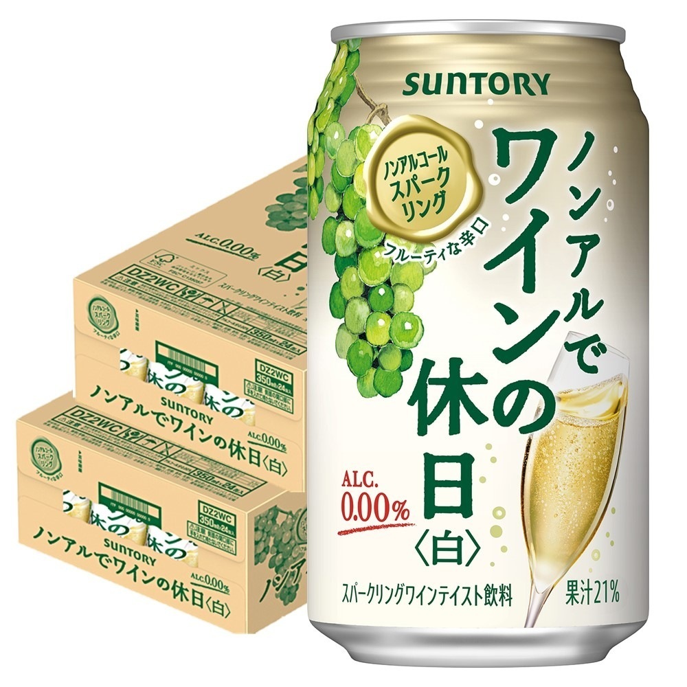 【送料無料】サントリー ノンアルでワインの休日 白 350ml2ケース/48本ノンアルコールワイン スパークリングワインテイスト