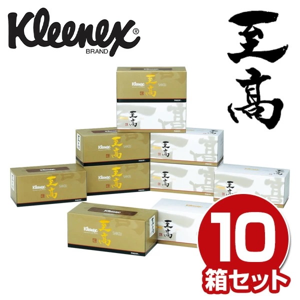 クリネックス ティッシュペーパー 至高3枚重ね480枚(160組)×10セット