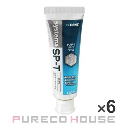 ライオン デント システマ SP-T ジェル 85g6個 【セット】 (医薬部外品)