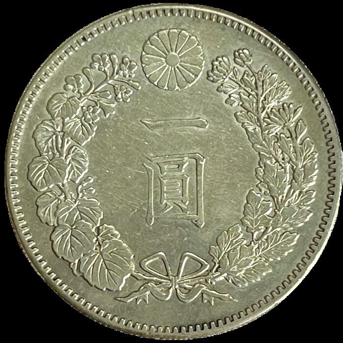 【銀貨】 新1円銀貨 明治22年 (1889年) 美品 一圓銀貨 日本 貨幣 古銭 アンティークコイン 硬貨 コイン