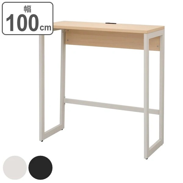 ハイデスク 幅100cm 奥行45cm ナチュラル カウンターデスク オフィス デスク コンセント ロの字脚 つくえ スタンディングデスク 立ち仕事 オフィスデスク パソコンデスク 法人限定