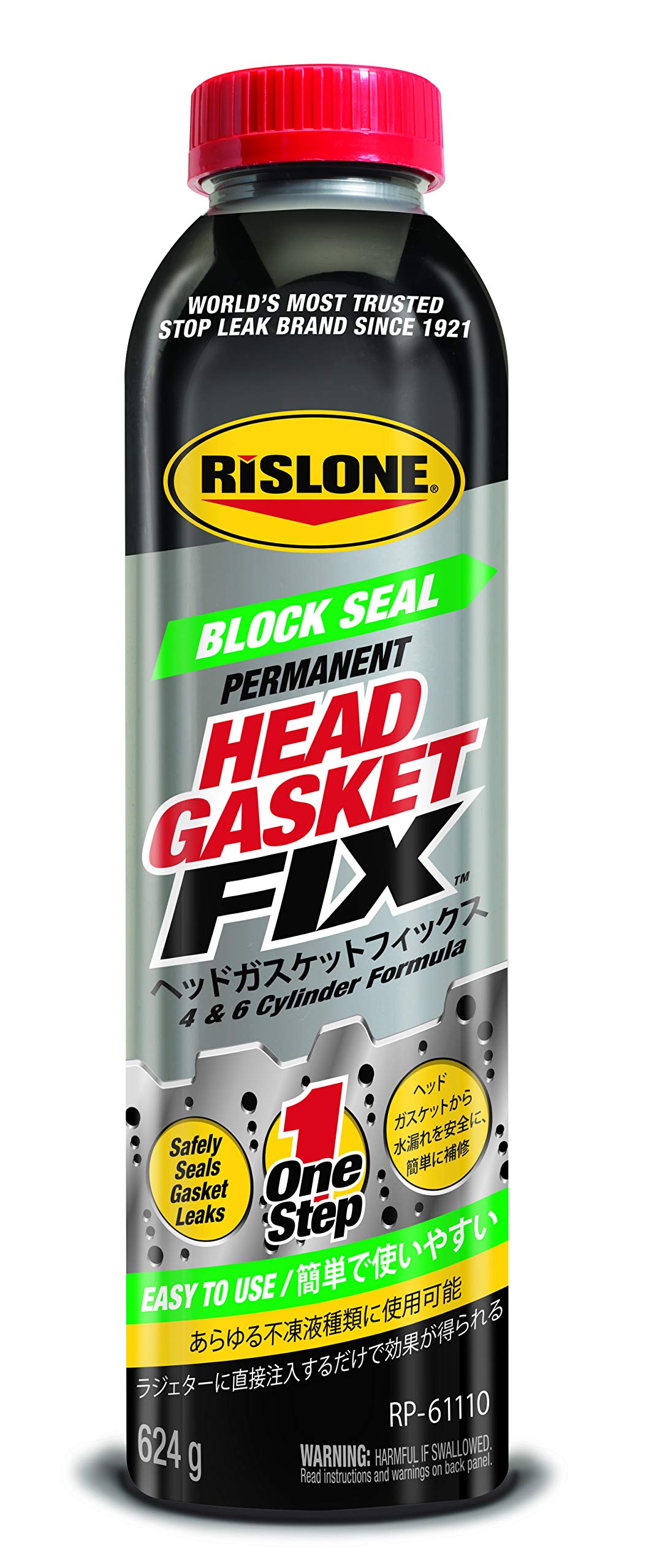 ガスケットフィックス(Head Gasket RP-61110