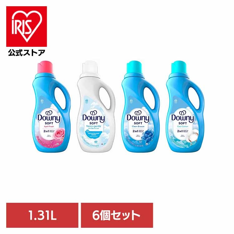 ダウニー Downy ウルトラダウニー 柔軟剤 大容量 マイクロカプセル 濃縮 部屋干し 匂い 消臭 【6個セット】ウルトラダウニー 1.31L P＆G (B)