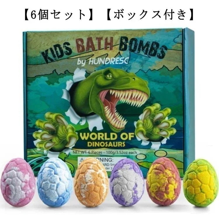1つ買うと1つ無料メガ割 エガちゃん 福袋 2025 バスボム バスボム こども おもちゃ バスボム バスボム ギフトセット お風呂 知育 BX付き 恐竜 バスボール 炭酸 詰め合わせ 6個