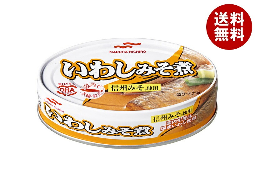 マルハニチロ いわしみそ煮 100g＊30個入＊(2ケース)