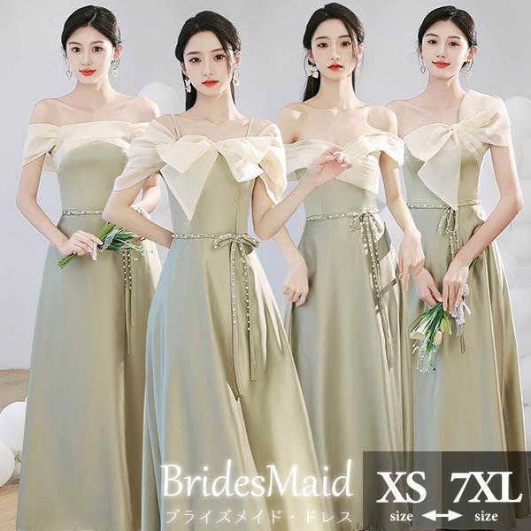 特別価格ブライズメイド ドレス ロングドレス 演奏会 ピアノ発表会 グリーン 編み上げ ショルダーネック つや有り 光沢感 サテン スレンダーライン 袖付き ワンピース レディース 春秋 きれいめ 大