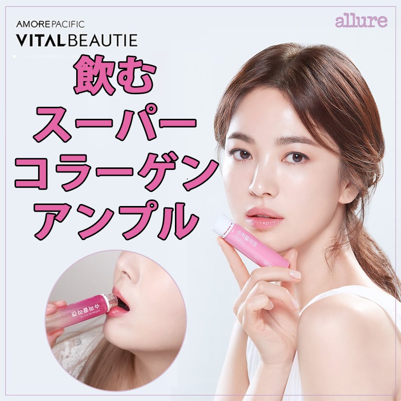 [おいしい飲むコラーゲン] スーパーコラーゲンエッセンス(28EA) / 肌の弾力 ビオチン セリン ヒアルロン酸 エラスチン セラミド ビタミンc 9,040円