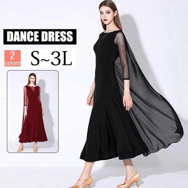 格安販売中社交ダンス 衣装 モダンドレス 花柄 透け感 ラテン衣装 ロングドレス ダンスウエア 大きい裾 競技着 練習服 ワルツ タンゴ服 インターナショナルダンス モダンダンス ワンピース スタンダ 9,053円