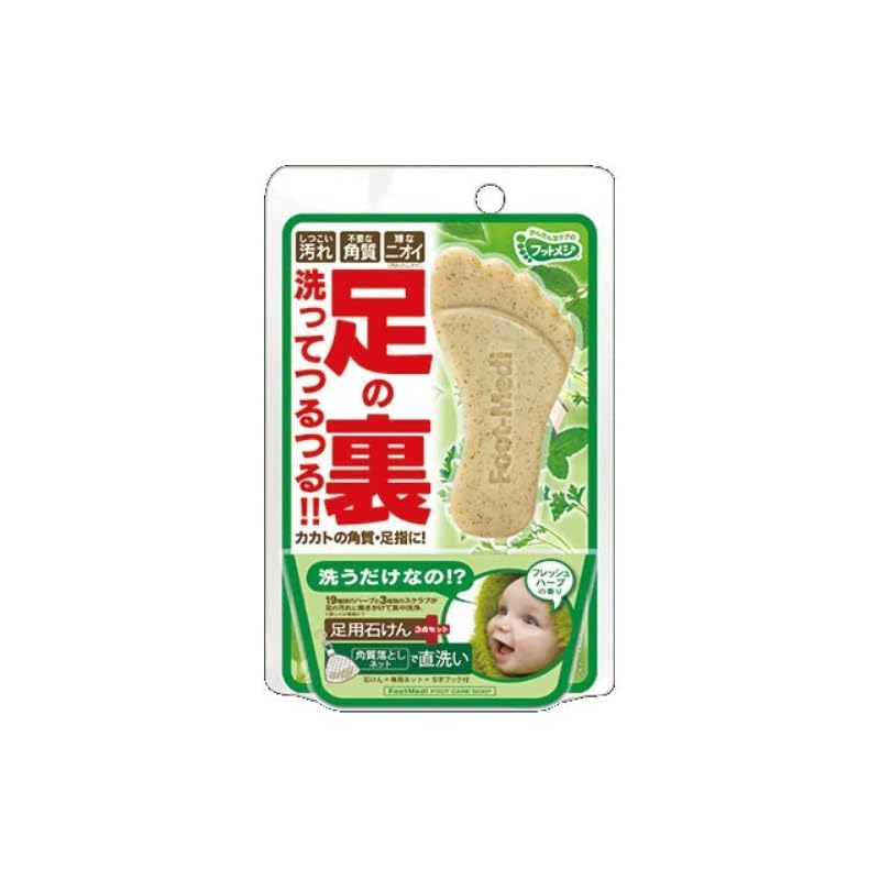 グラフィコ フットメジ 足用角質クリアハーブ石けん 3個セット 60グラム (x 3)