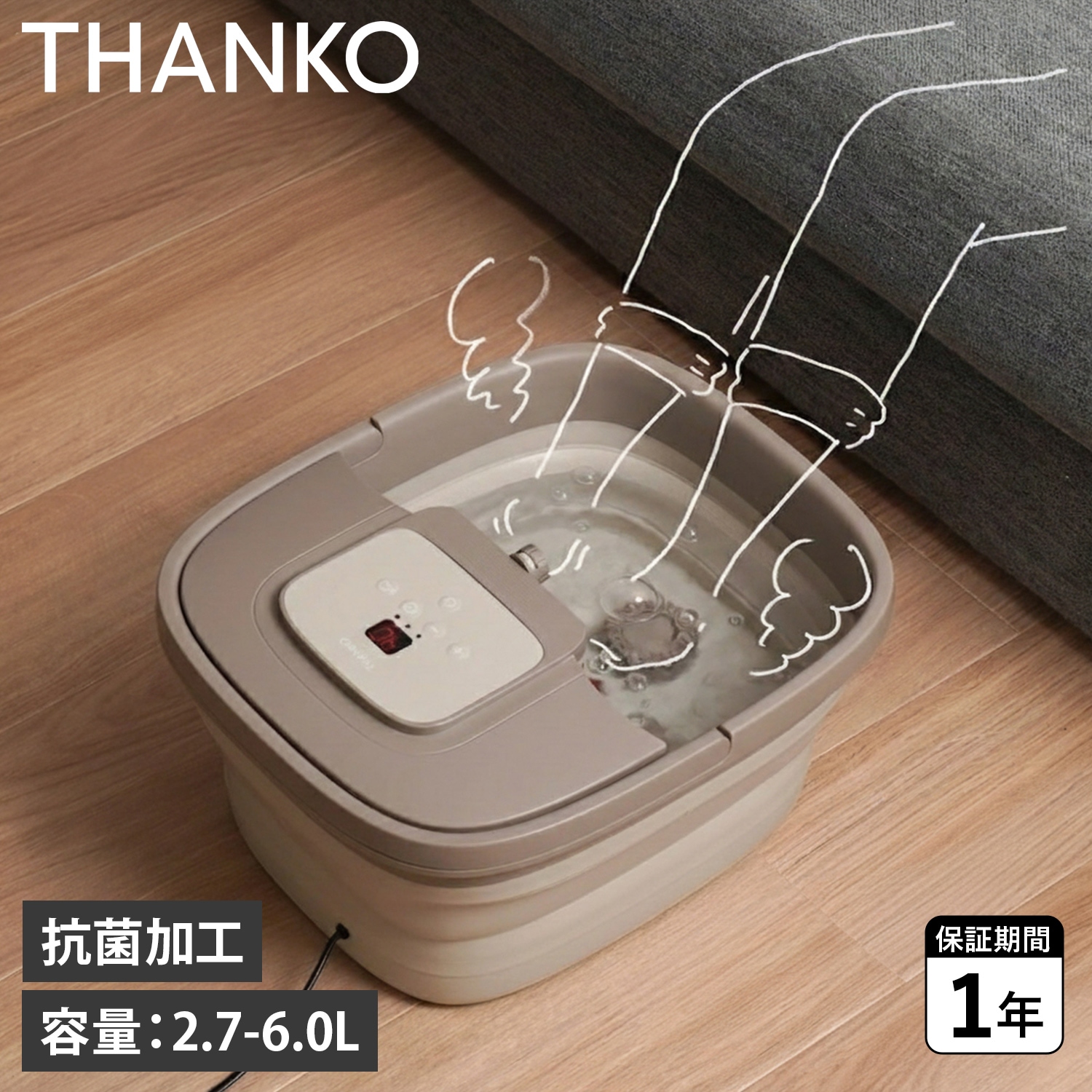 足湯 フットバス 足温器 折りたたみ コンパクト 定温加熱 温度調節 保温 6L バブル機能 フットケア あし～ゆ2 ASYU25HBW